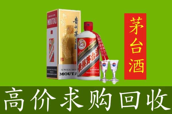 衡阳市衡南求购高价回收茅台巽风酒