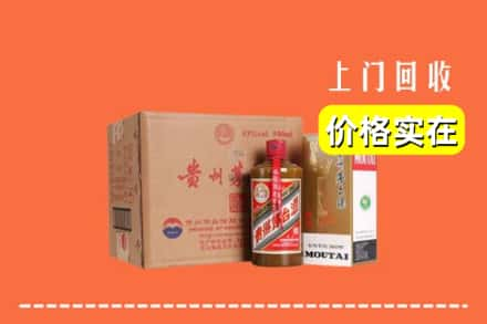 衡阳市衡南求购高价回收精品茅台酒