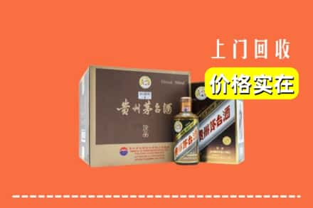 衡阳市衡南求购高价回收彩釉茅台酒