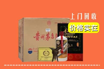 衡阳市衡南求购高价回收陈酿茅台酒