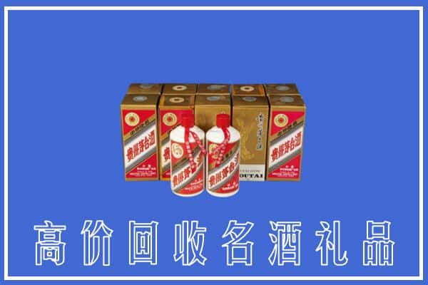 衡阳市衡南回收茅台酒